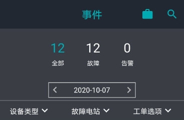 雷蒙之光app5