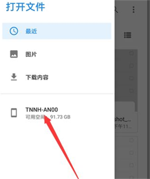 xodo pdf安卓版最新版8