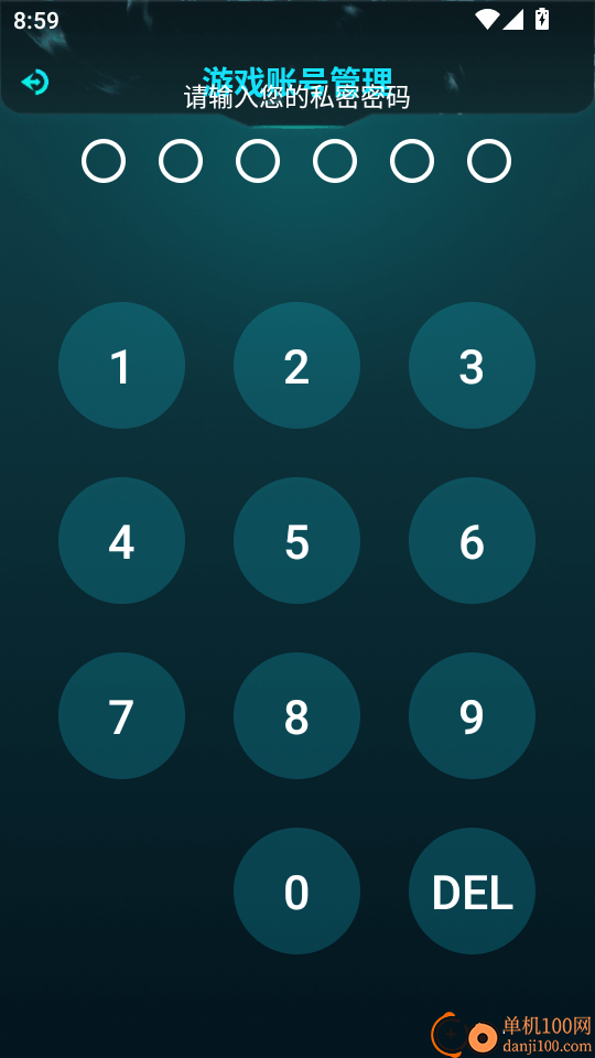 免费准星辅助器最新版