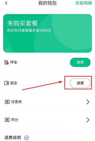 °汾app