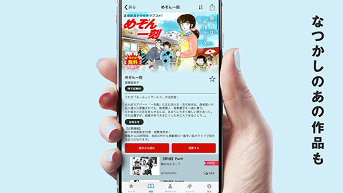 MangaONE v7.19.0