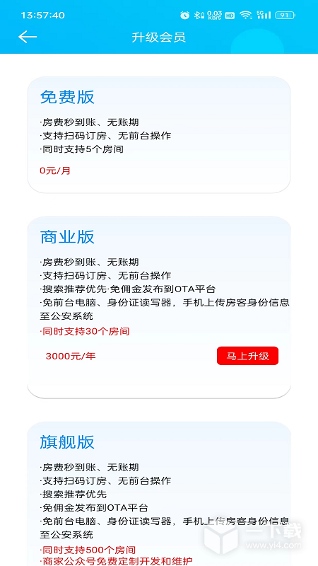 外星锁 v1.2.14最新版下载
