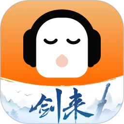 懒人畅听极速版 v8.4.8