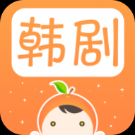 甜橙韩剧官网免费版 