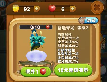 熊出没之熊大快跑官方正版