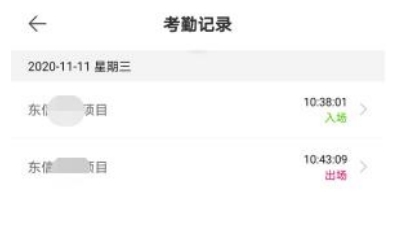 桂建通工人端