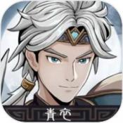 三国志潜龙在渊游戏下载 v1.1.3