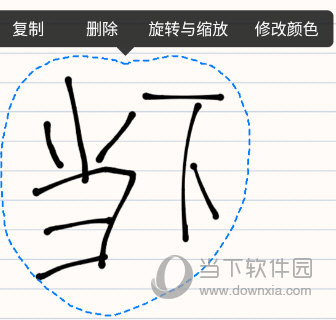 notein复制内容