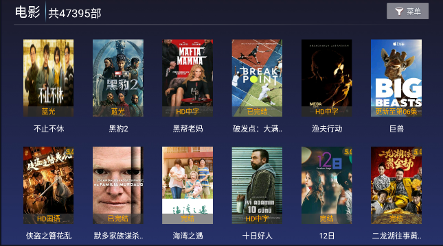 紫光影视 v2.3免费下载