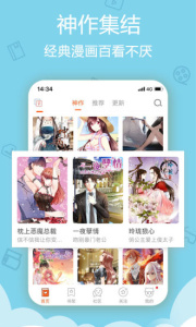 爱动漫完整版