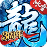 盟重英雄传奇 9.0.1