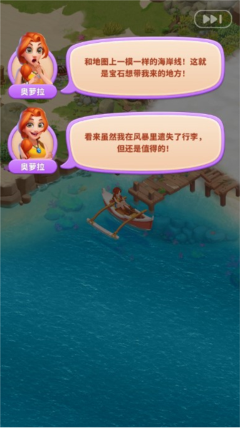 冒险岛合并图片4