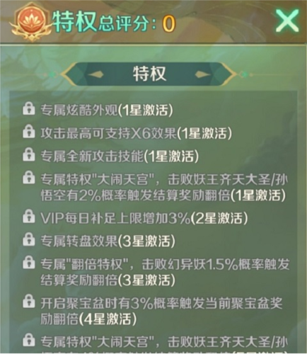 新仙魔九界4399版本