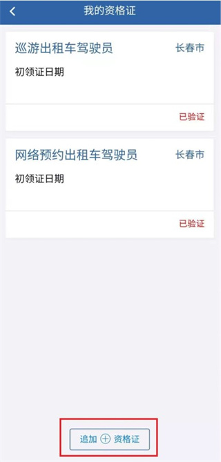 使用教程截图5