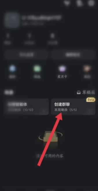 星野无禁词版app下载