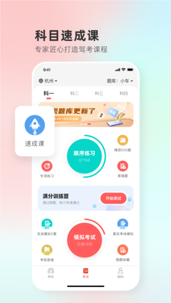 维尔驾服图片4