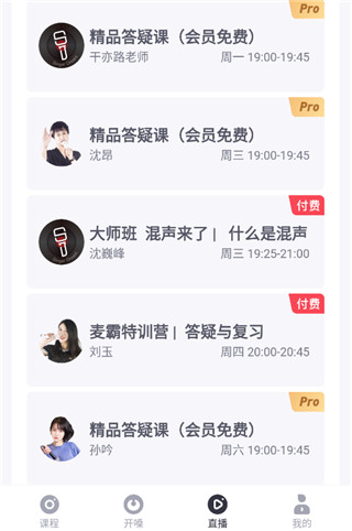 歌者盟学唱歌5