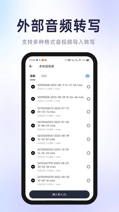 有声有色 v1.9.1安卓版下载