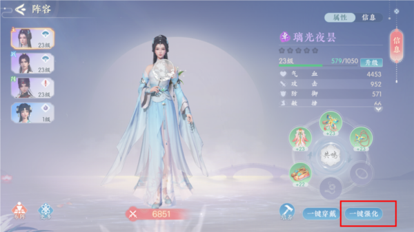 浮生忆玲珑图片22