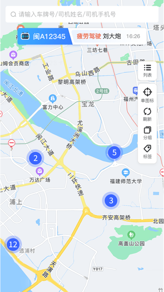 至简管车普货版