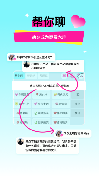 灵犀键盘免费版