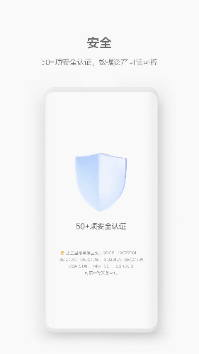 welink视频会议app软件 v7.47.11