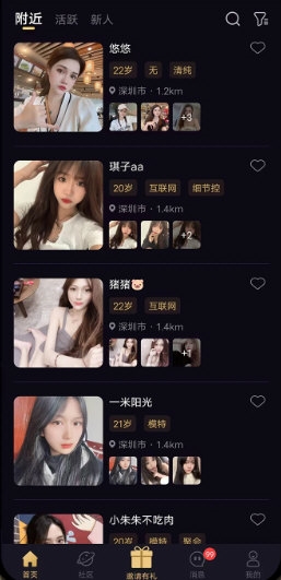 闪月2