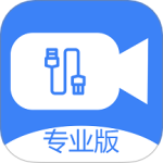 USB摄像头 v3.2.2