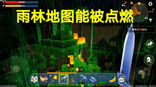 迷你世界合并版游戏攻略10