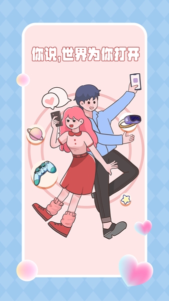 CP岛app图片