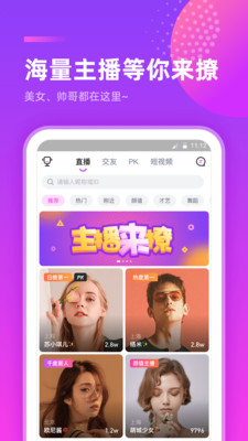 千度热播官方最新版本截图2