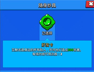 荒野乱斗九游版最新