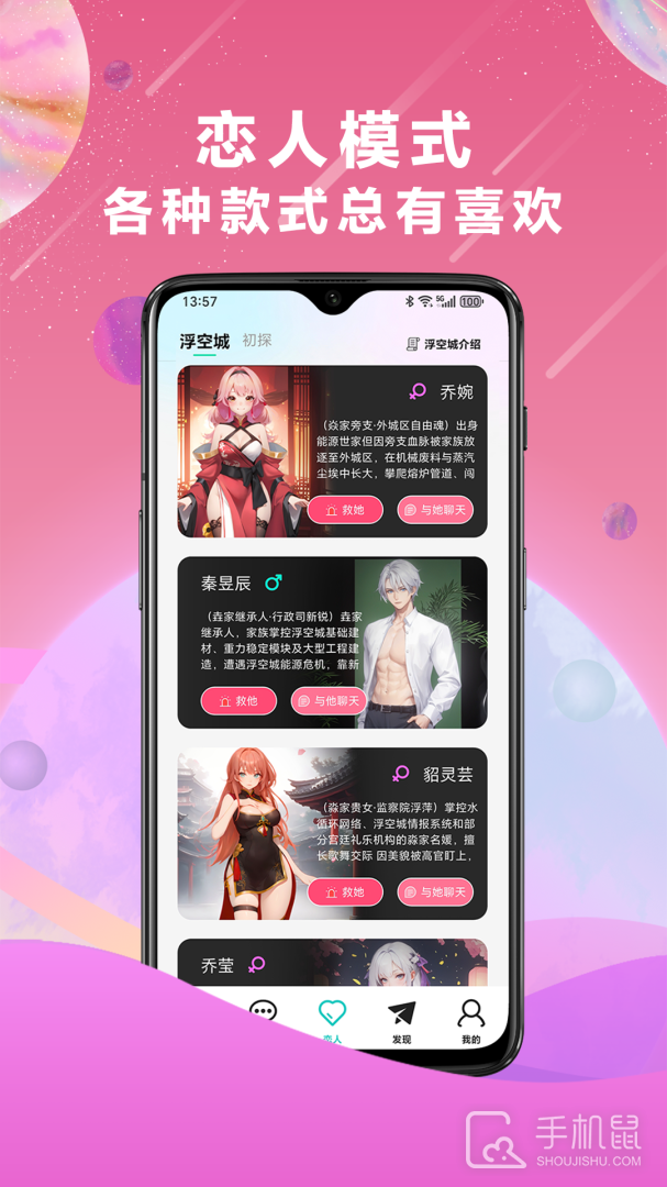微圈 v2.3.3