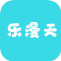 乐漫天壁纸  V1.4.0下载