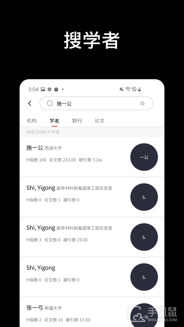 论论 v2.0.42
