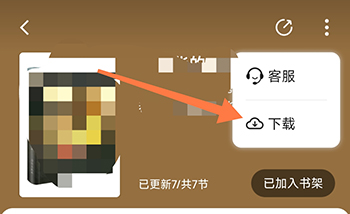 申怡读书下载
