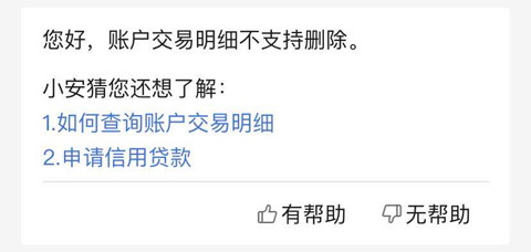 平安银行手机银行app5