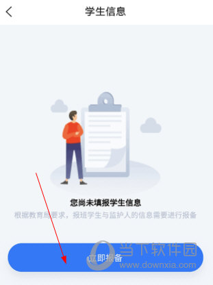 彩虹钥匙APP