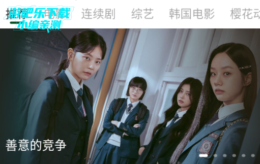 爱迪影视4k蓝光下载app