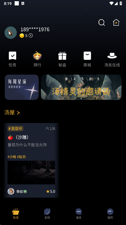 功能说明配图1