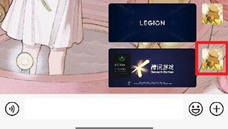 朋友圈顶置怎么设置截图1