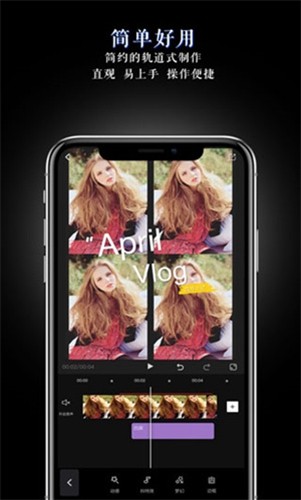 美映相机APP vmeishe-1.5.1