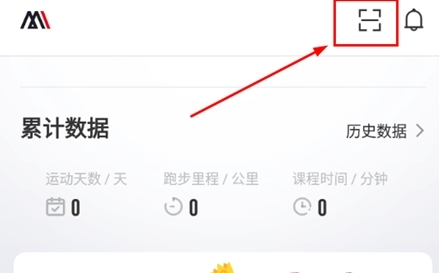 怎么扫码配图1