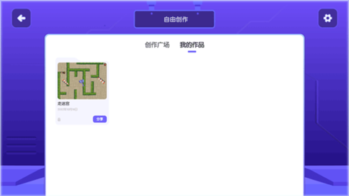 核桃河图41
