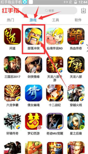 小曦coc免费辅助手机版5