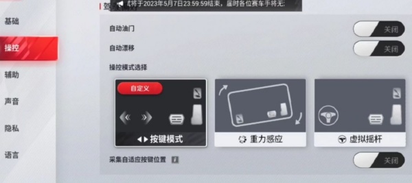 巅峰极速S6极速回响