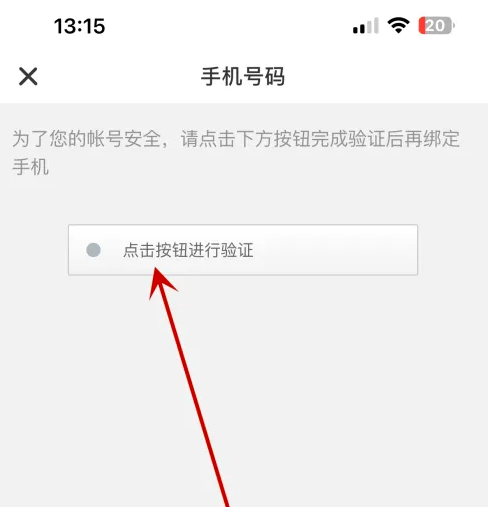 新浪邮箱
