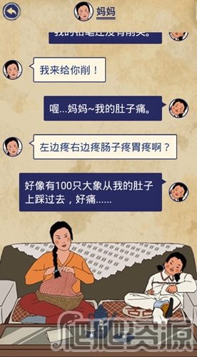 王蓝莓的幸福生活手游