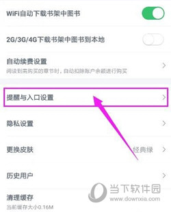 百度阅读APP下载
