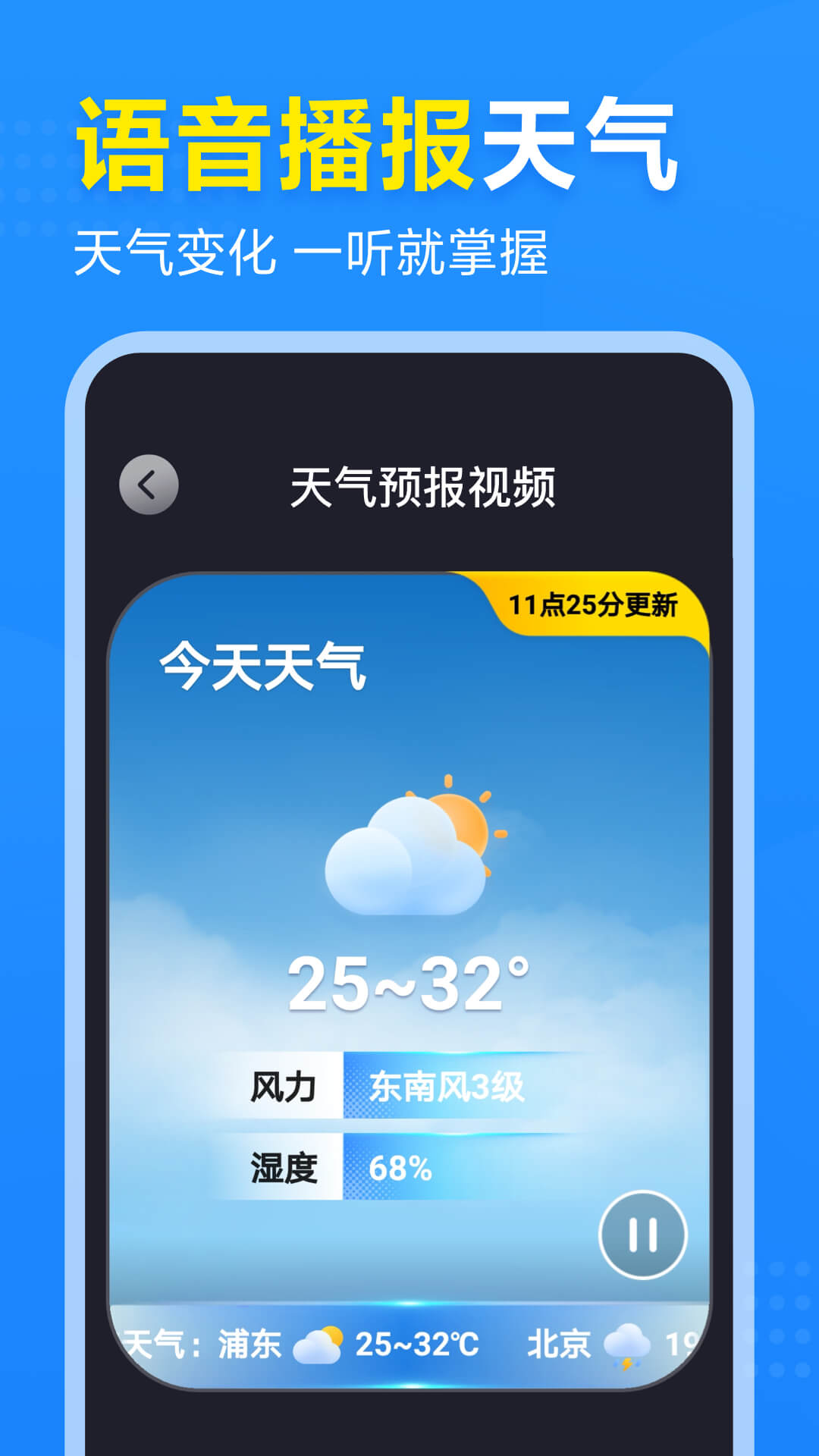 2345Ԥappٷʽv10.9.5